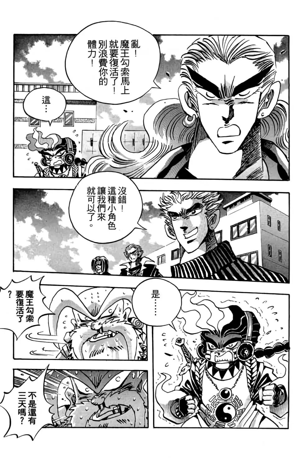 第18卷