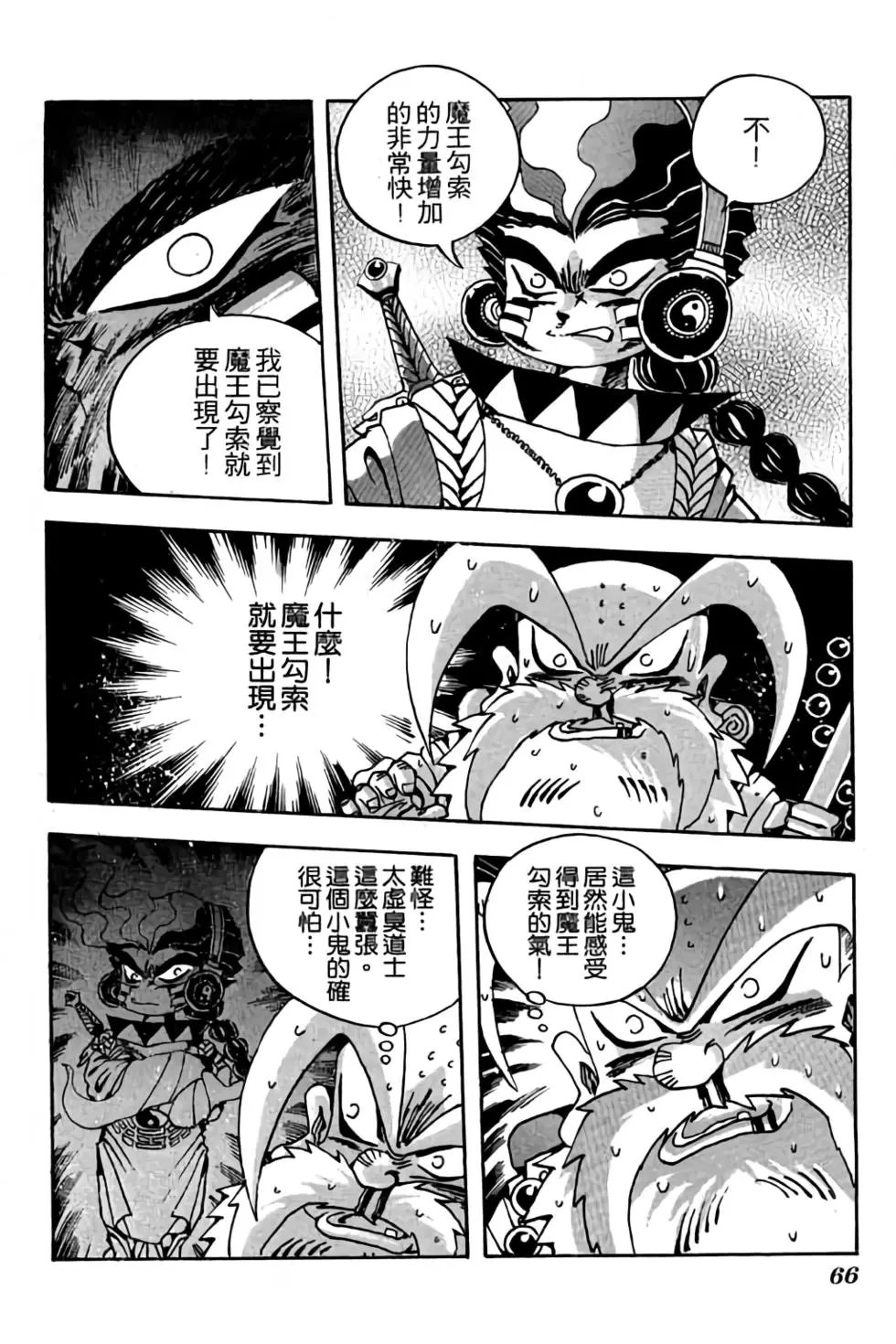 第18卷