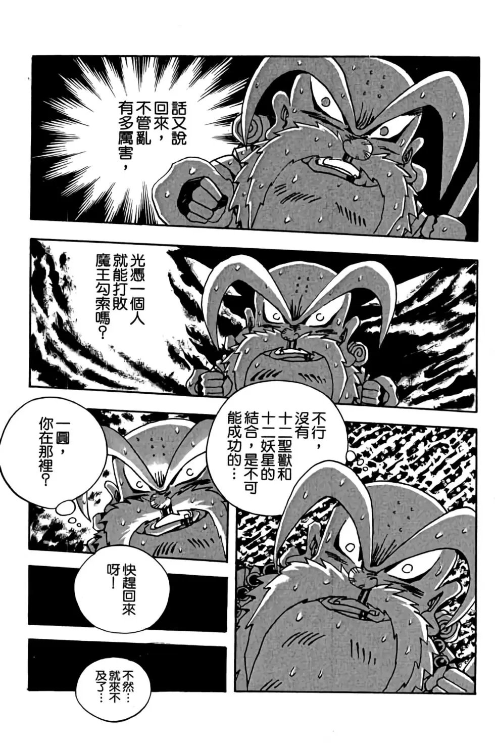 第18卷
