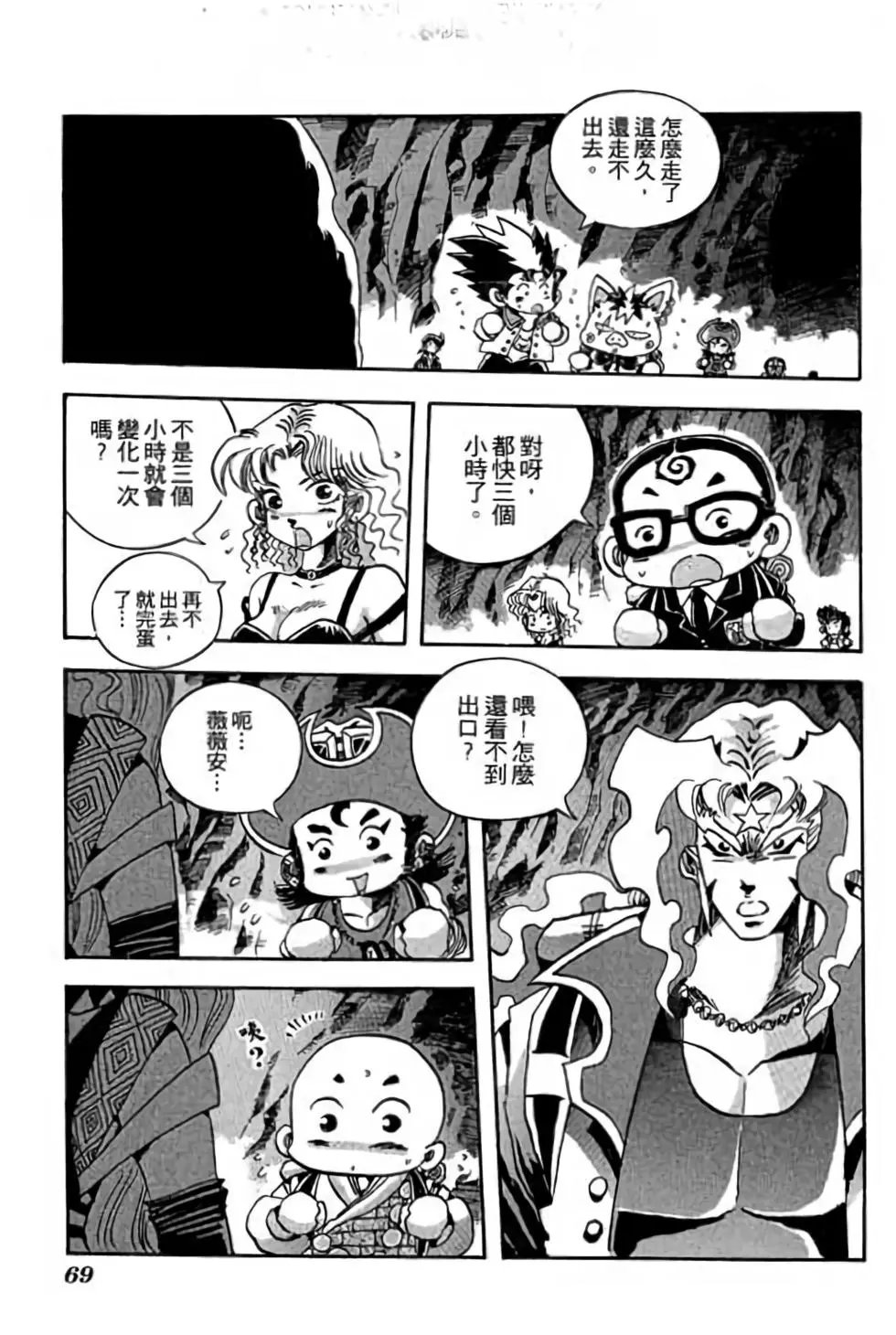 第18卷