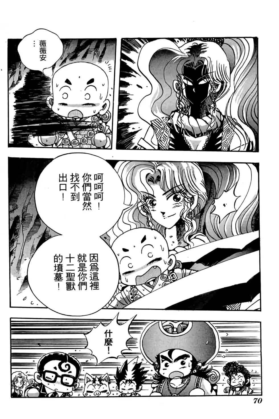 第18卷