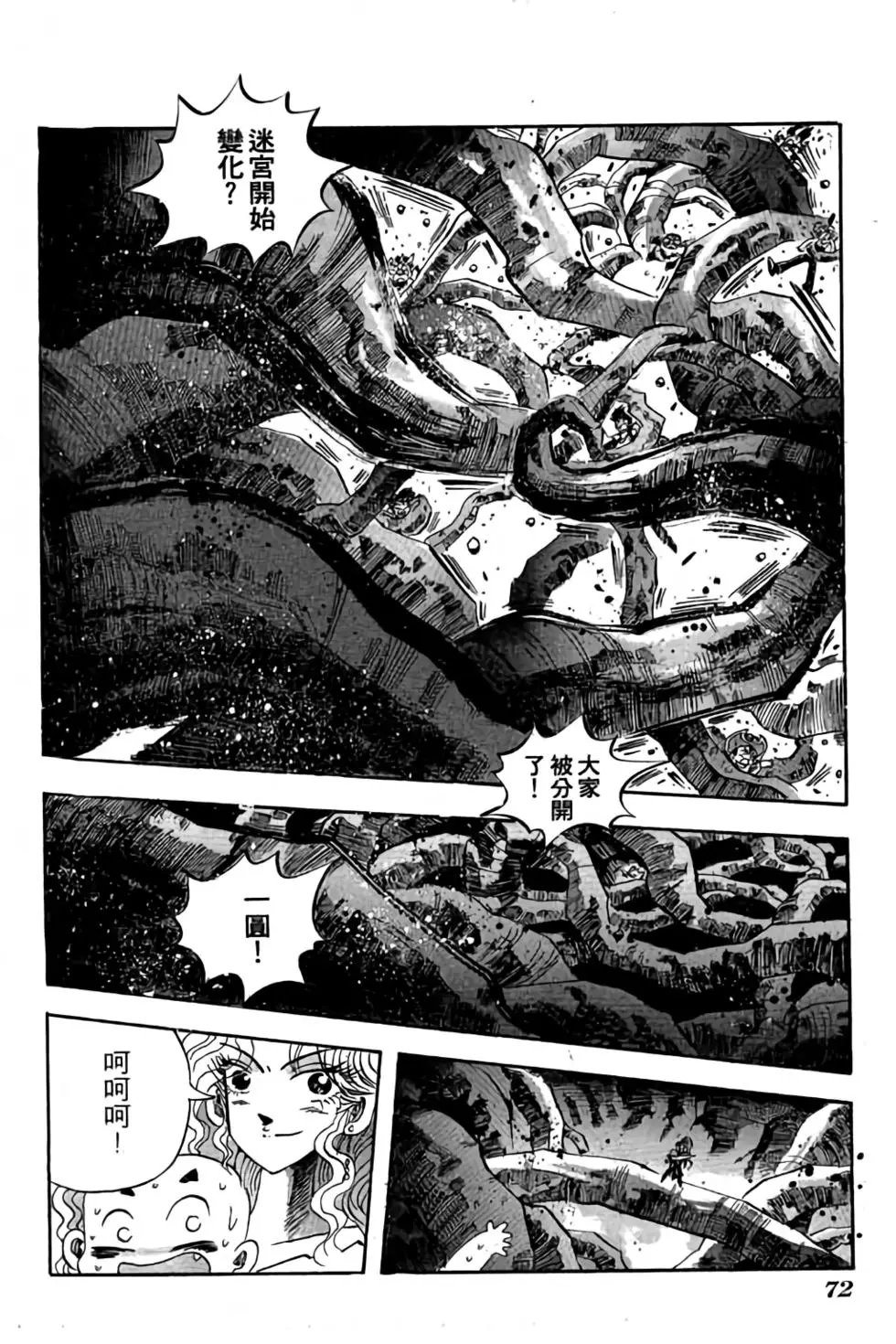 第18卷