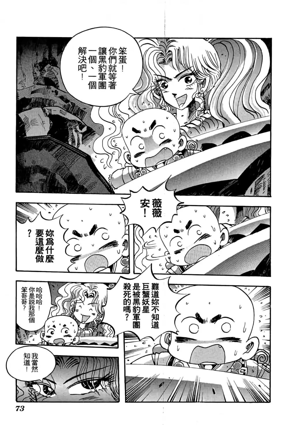 第18卷