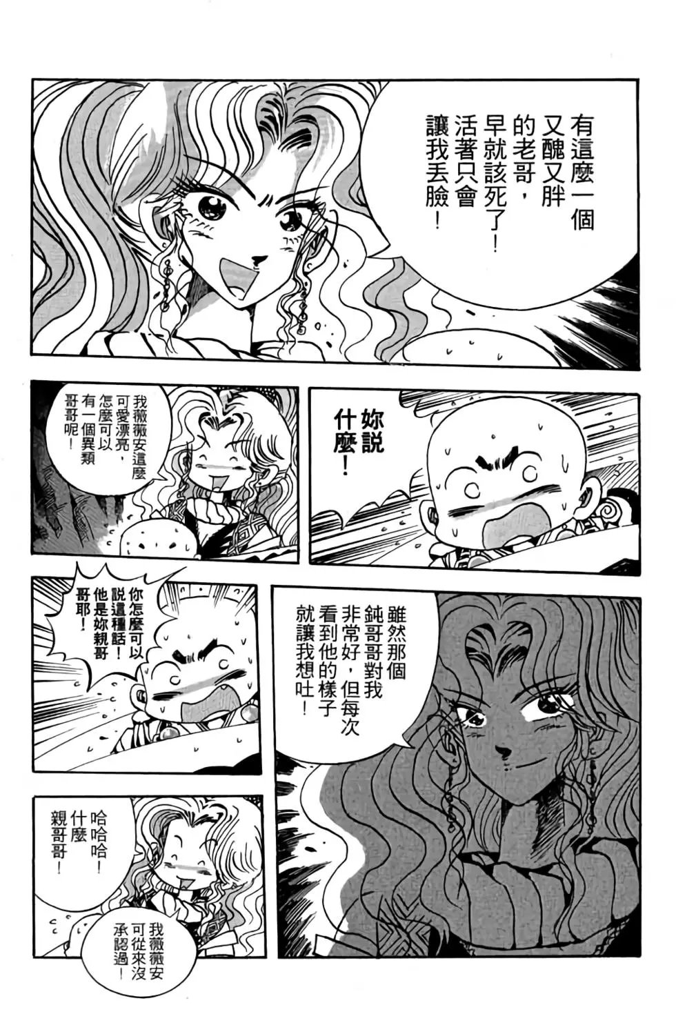第18卷