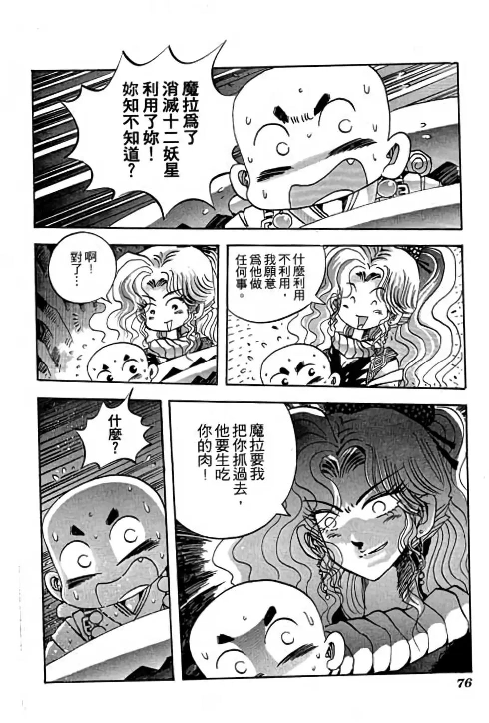 第18卷