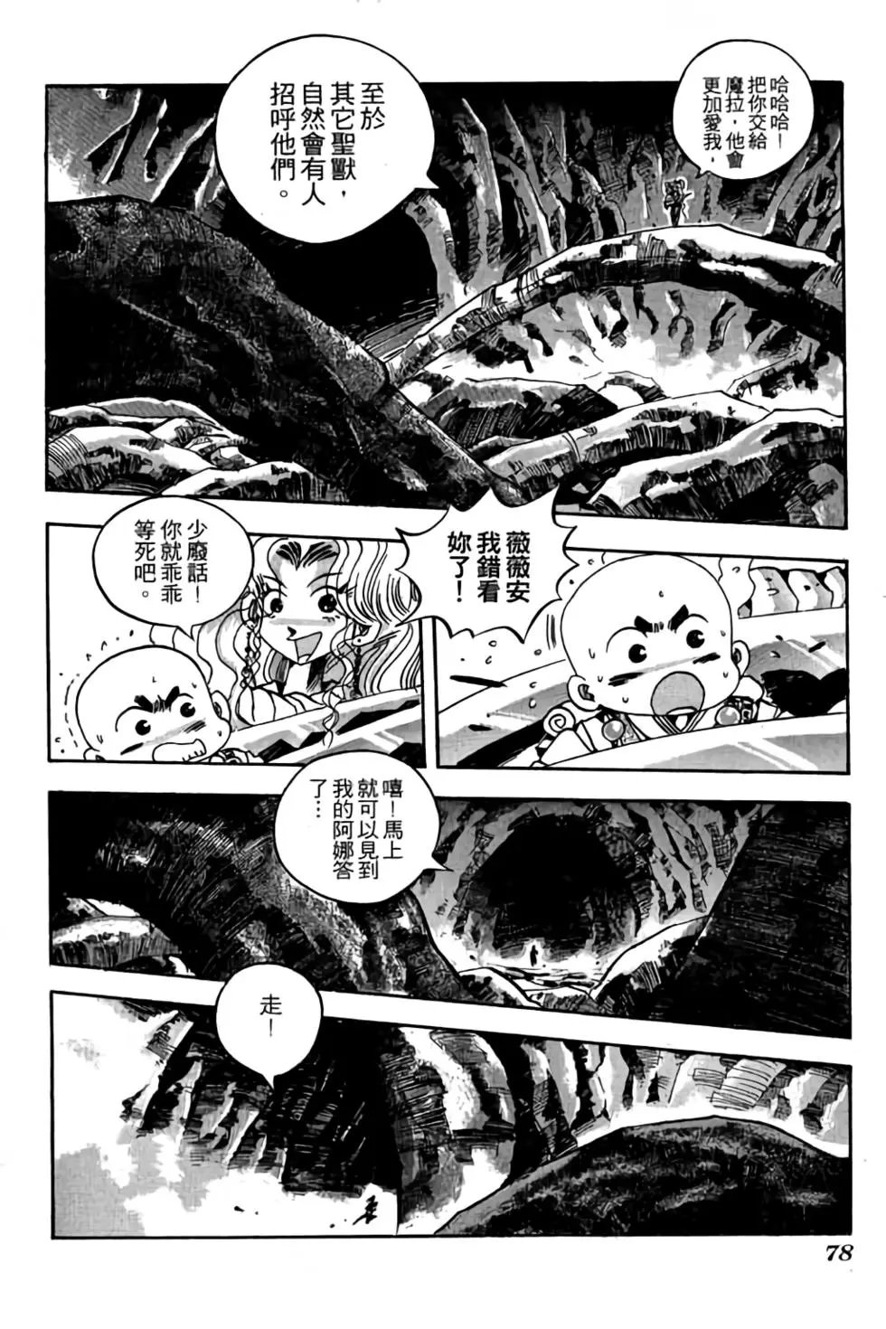 第18卷