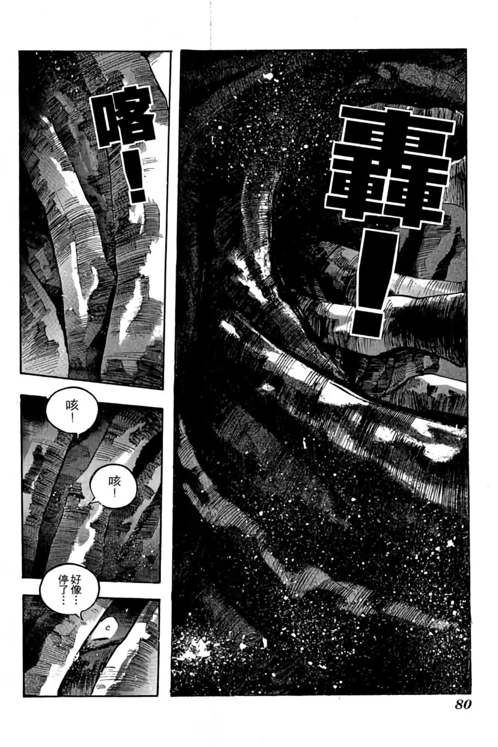 第18卷