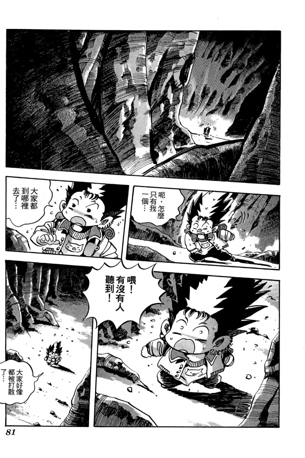 第18卷