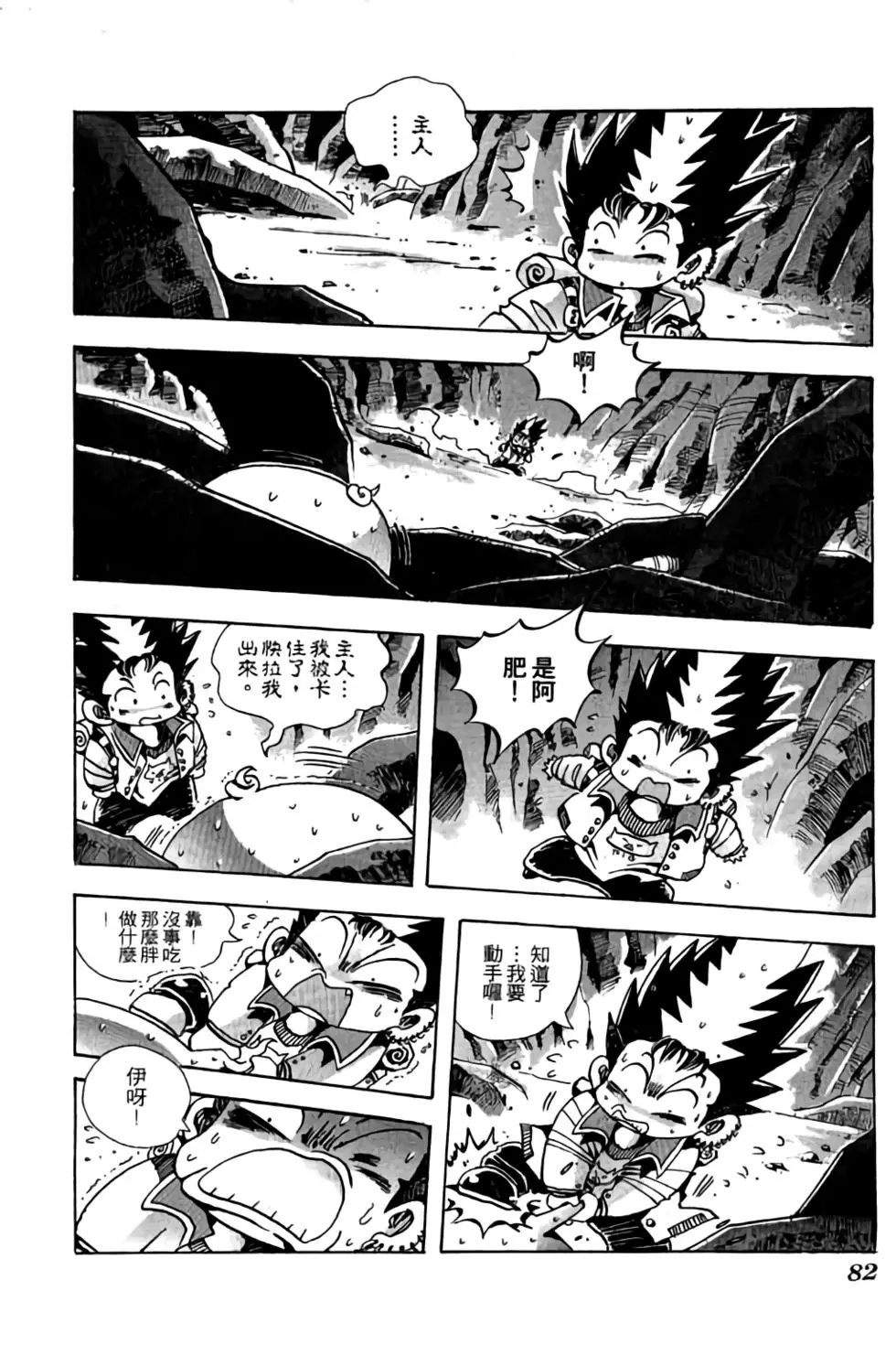 第18卷