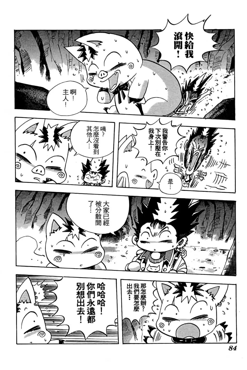 第18卷