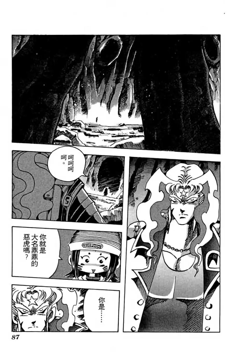 第18卷