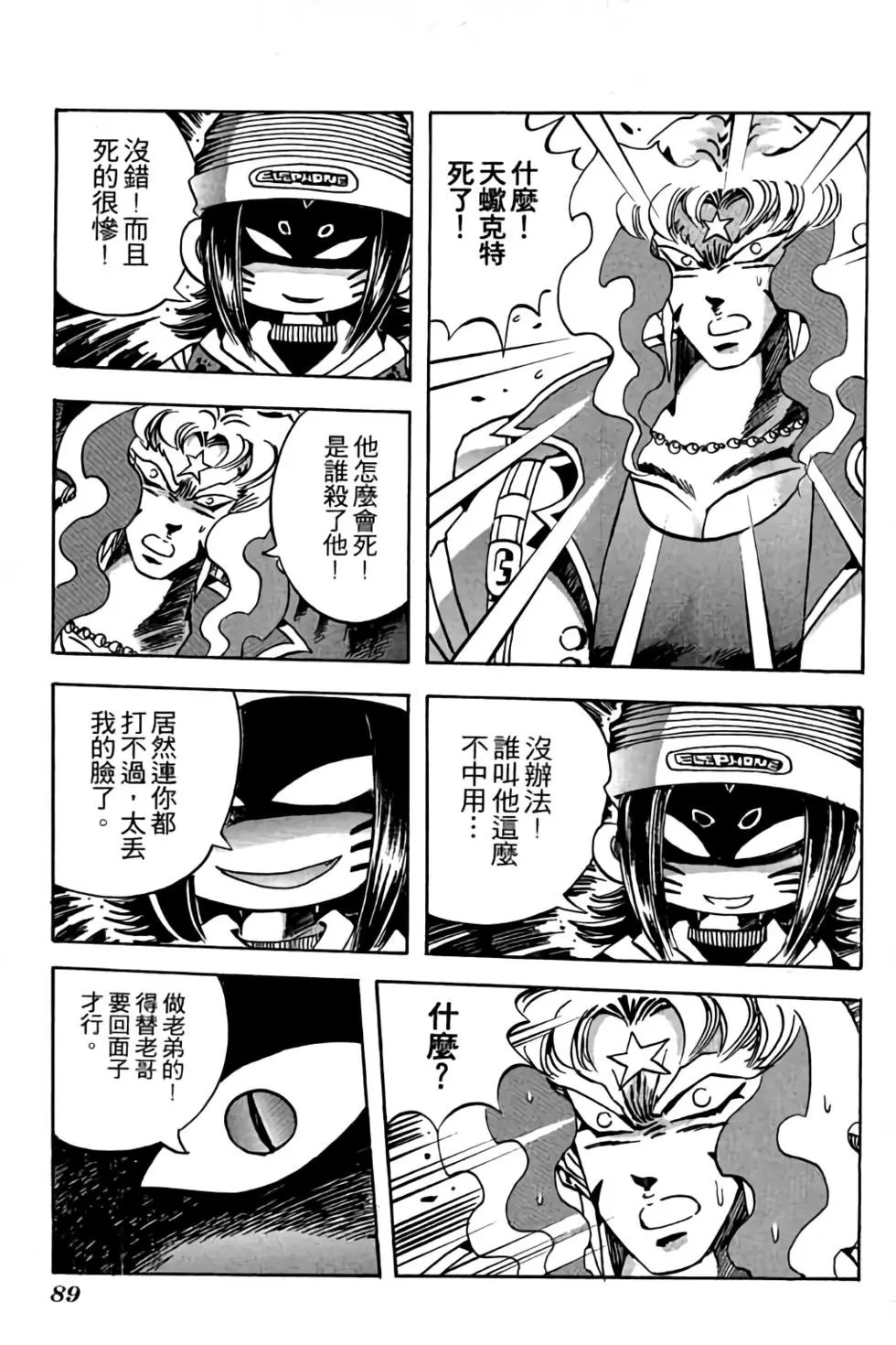 第18卷
