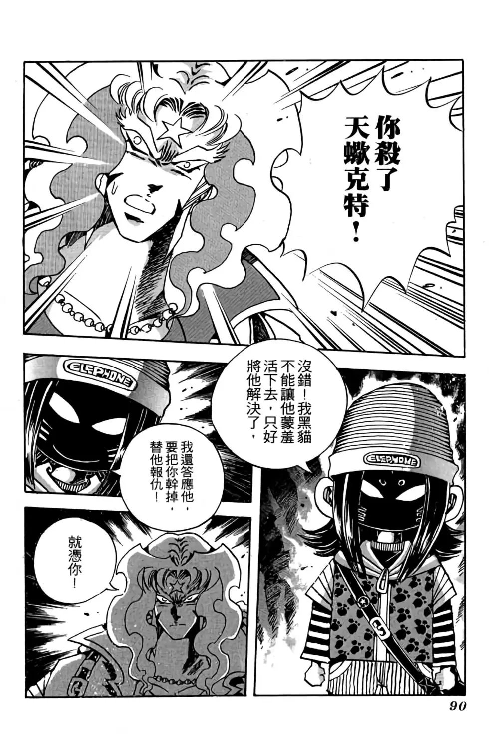 第18卷