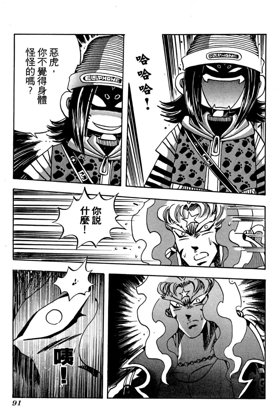 第18卷