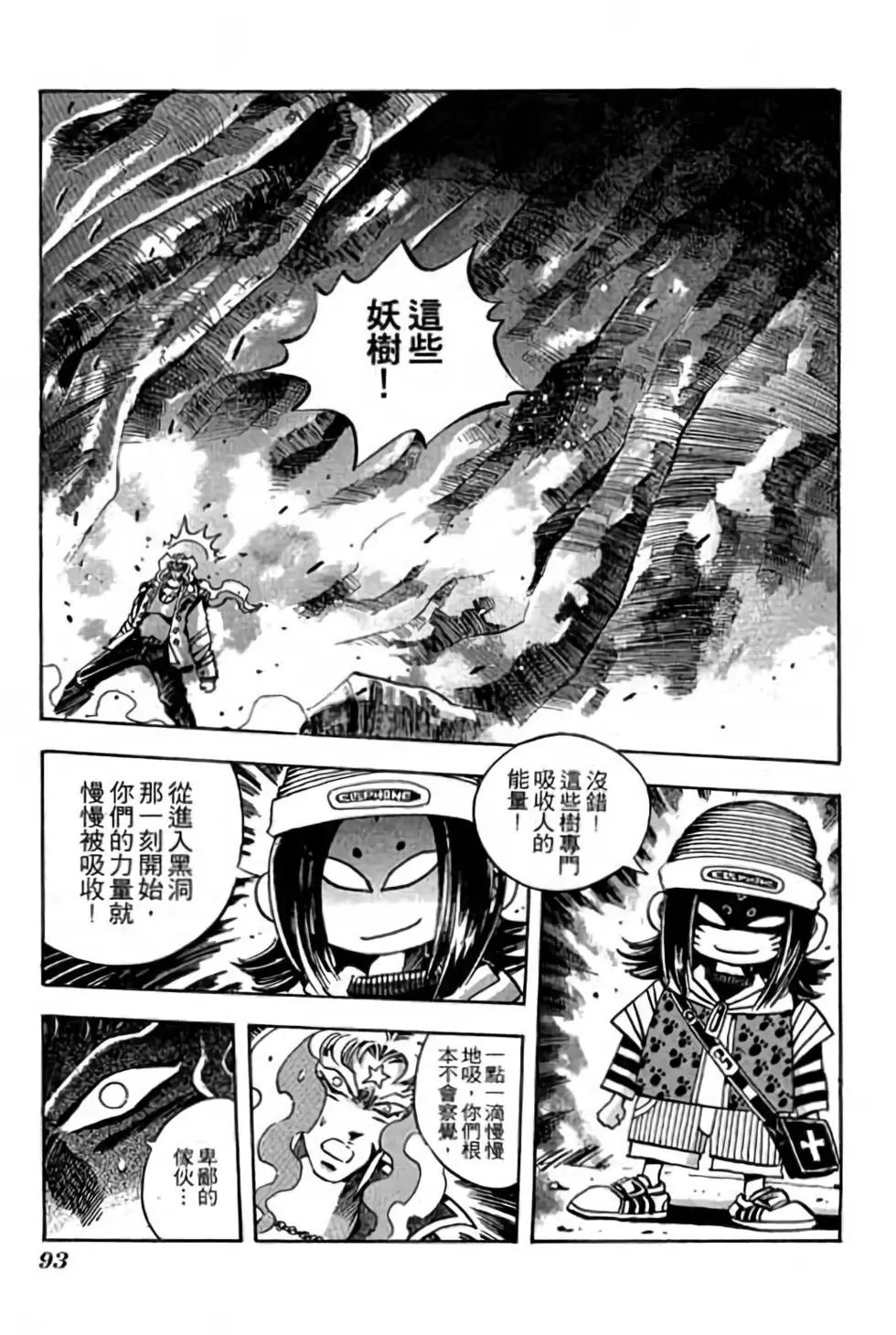 第18卷