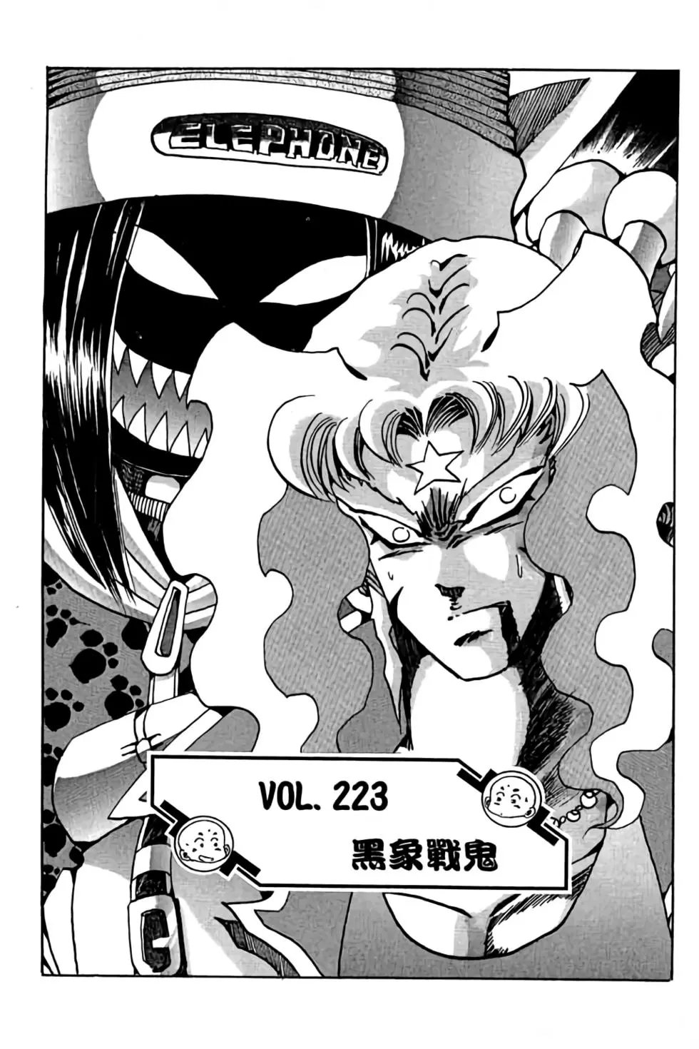 第18卷
