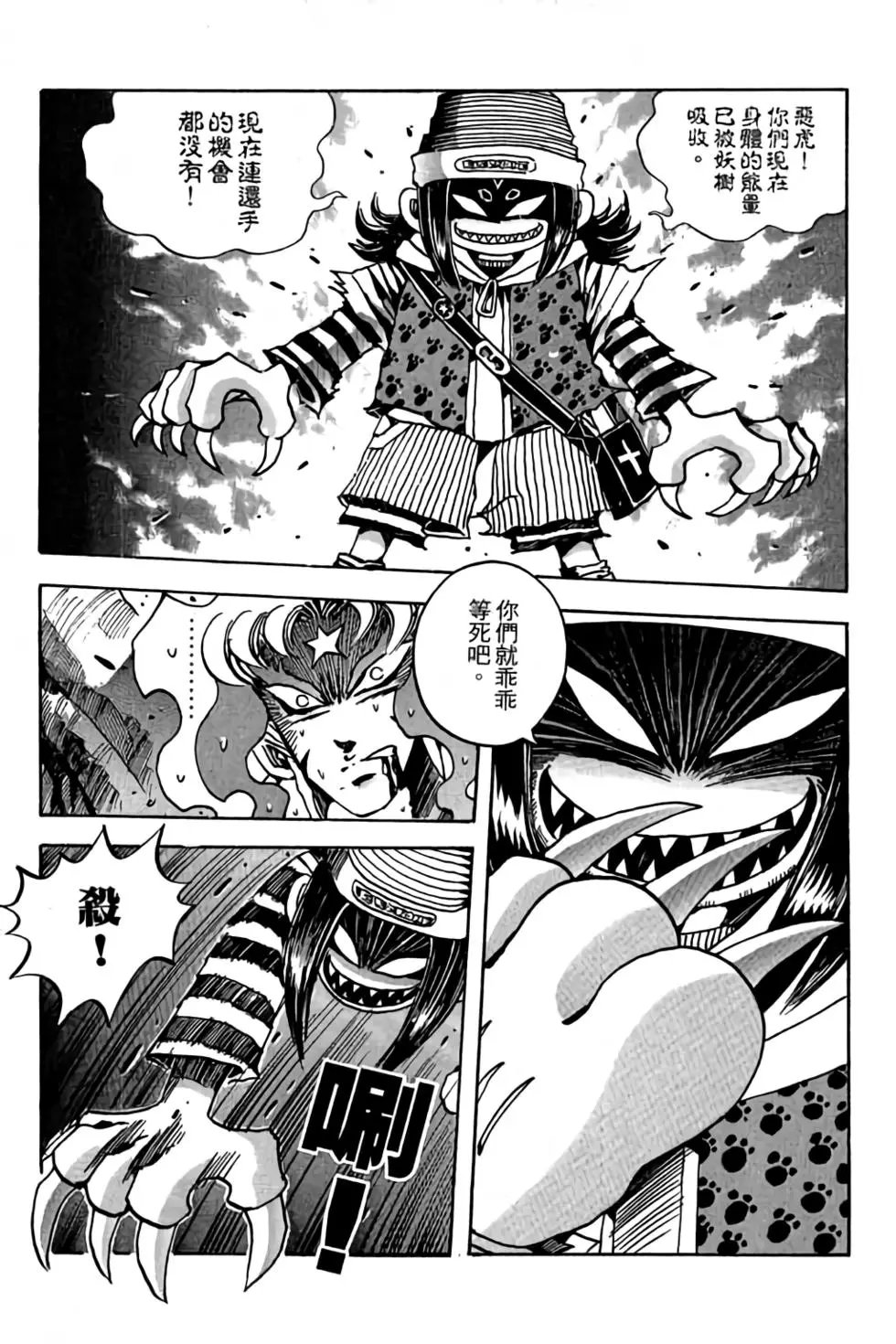 第18卷