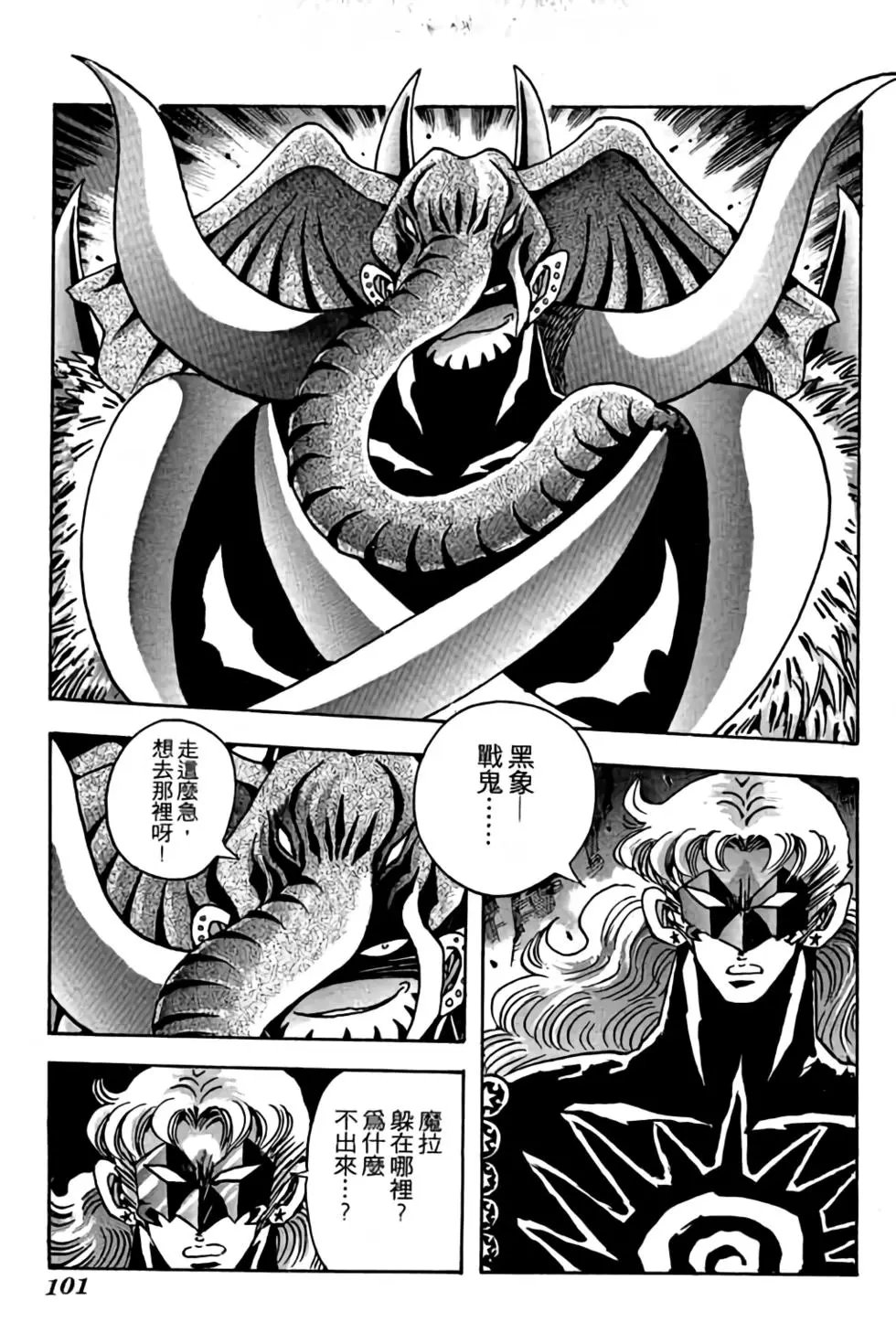 第18卷