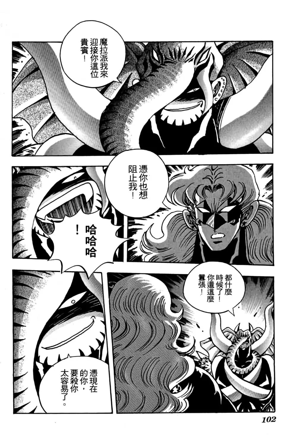 第18卷