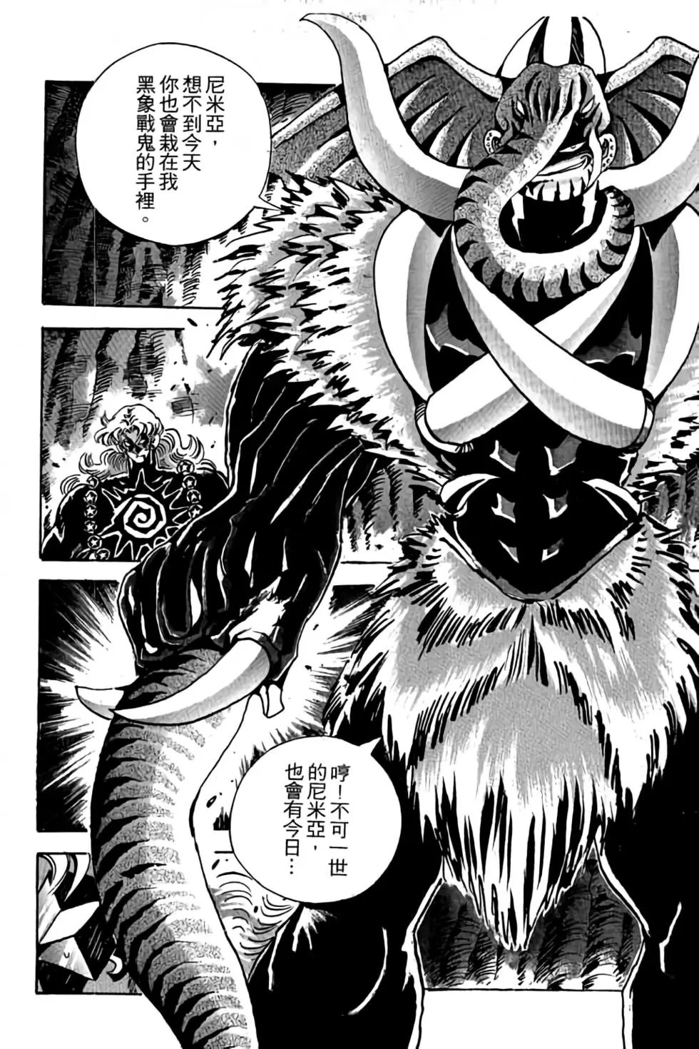 第18卷