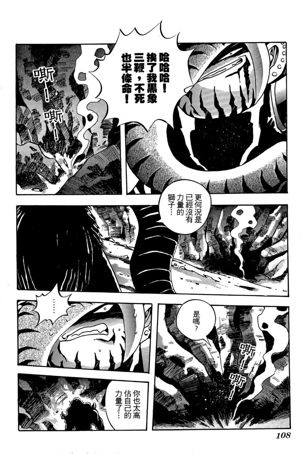 第18卷