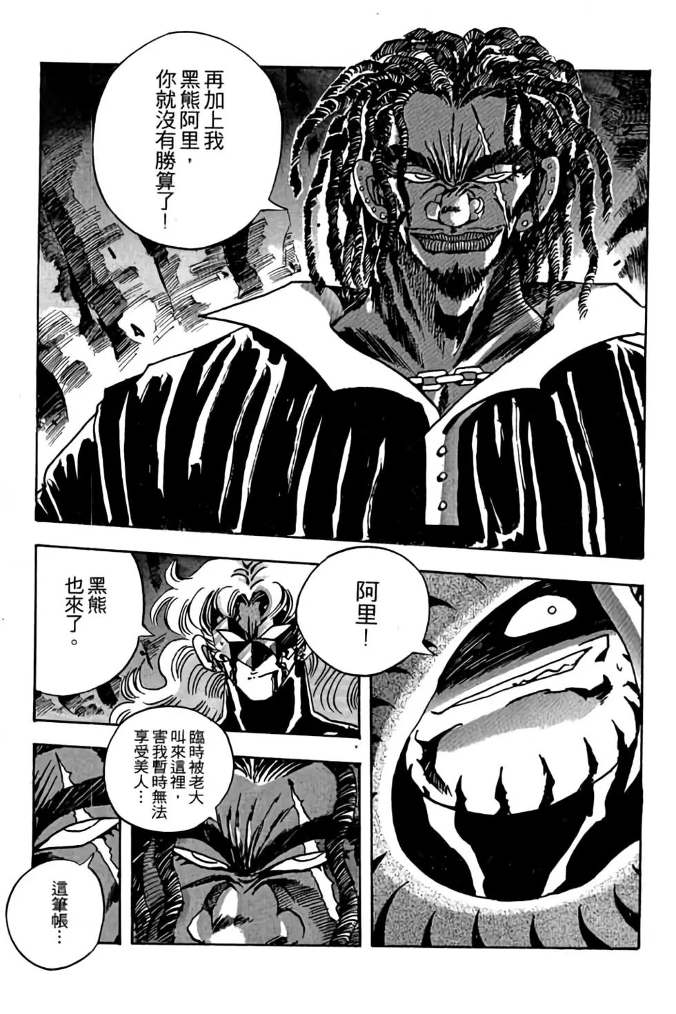 第18卷