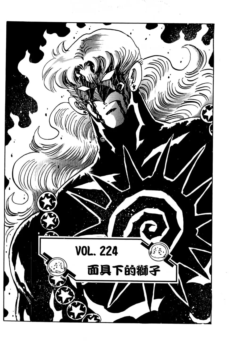 第18卷