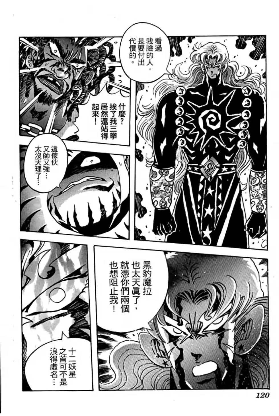 第18卷