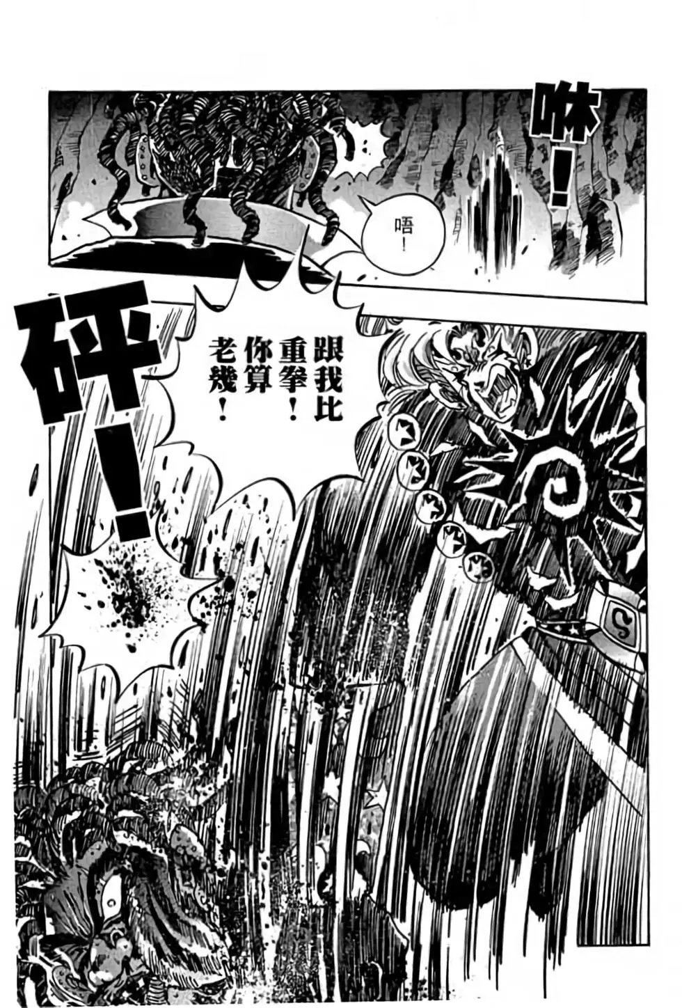 第18卷