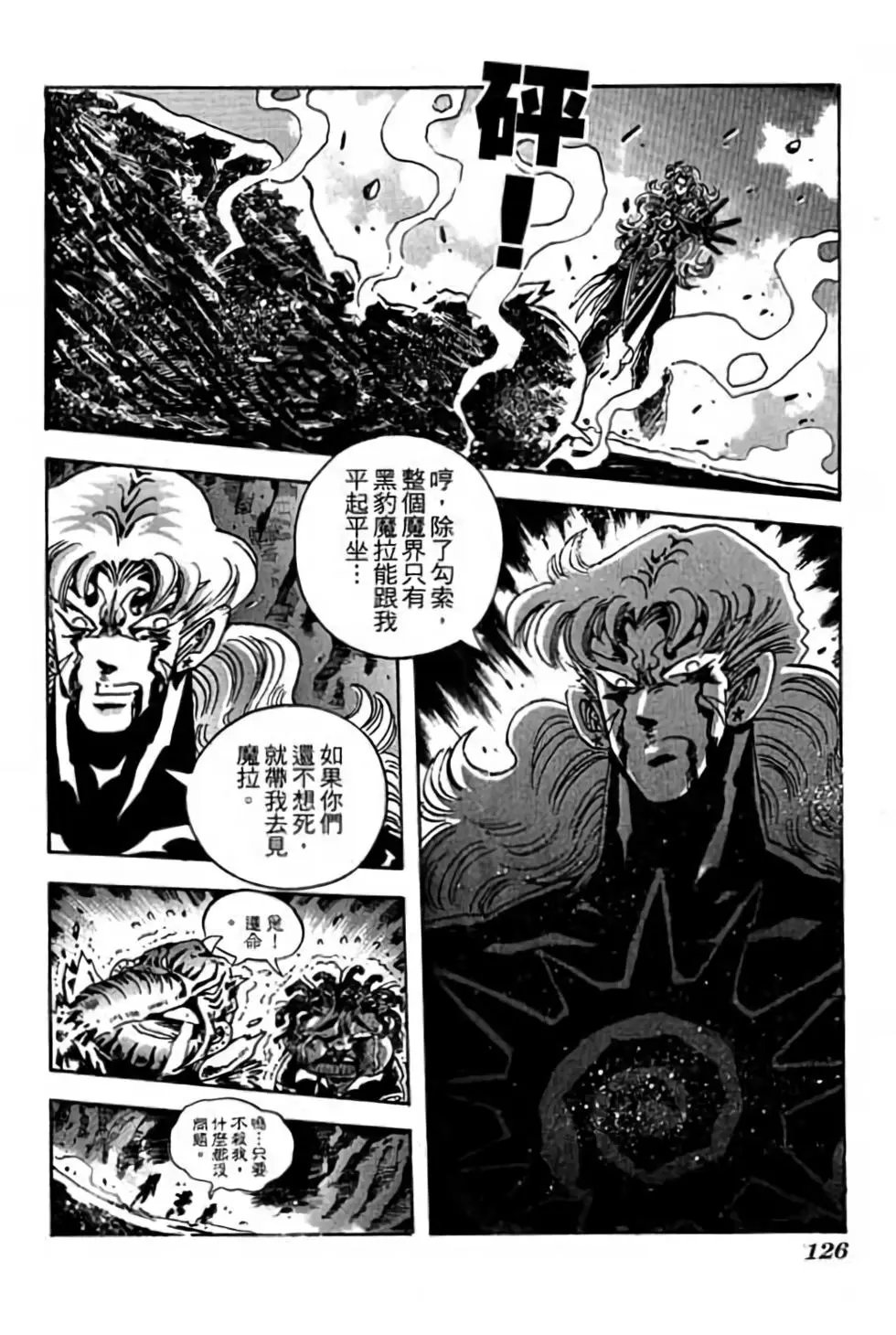 第18卷