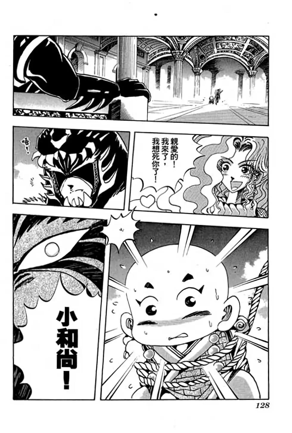 第18卷