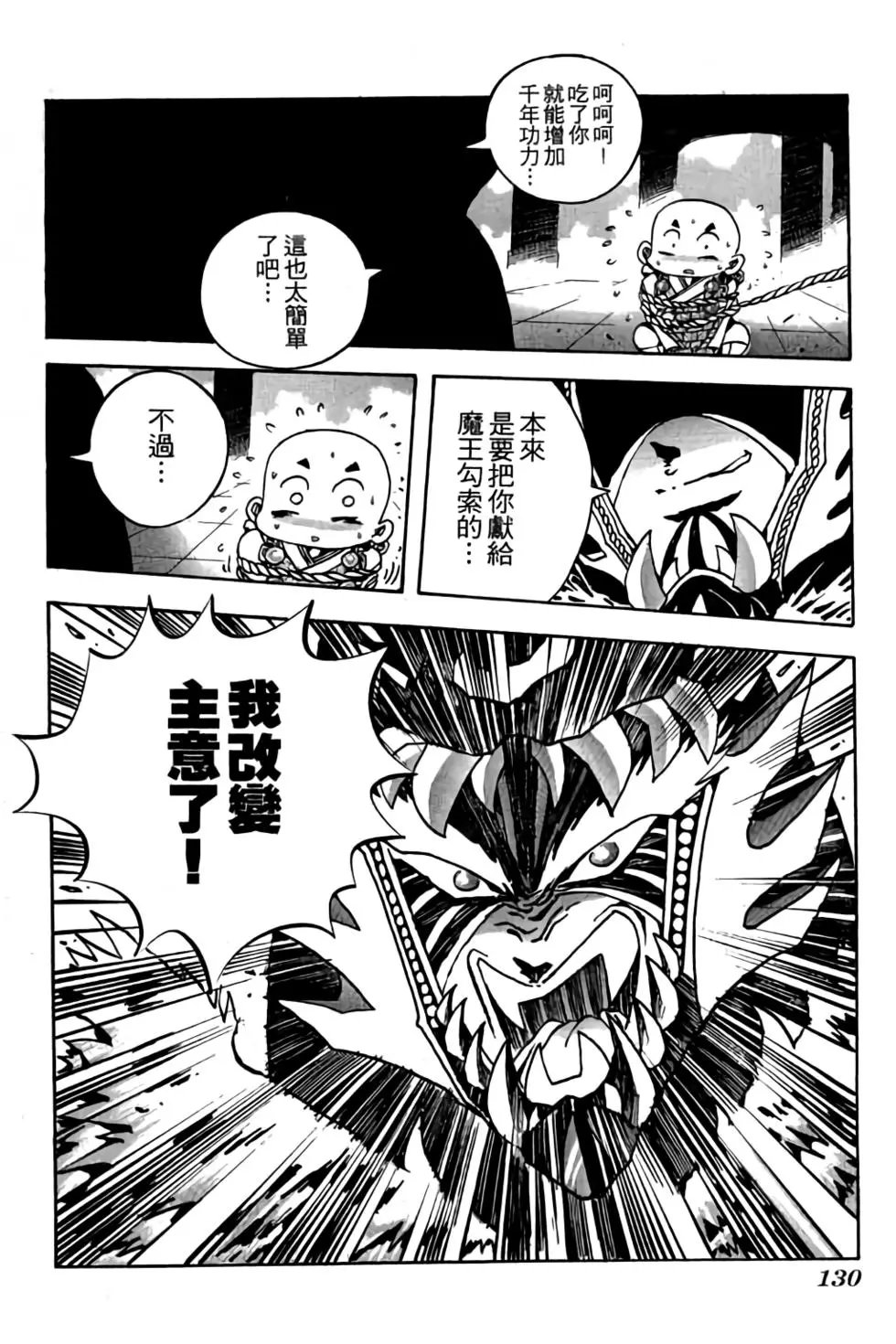 第18卷
