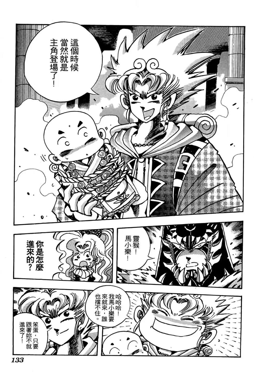 第18卷