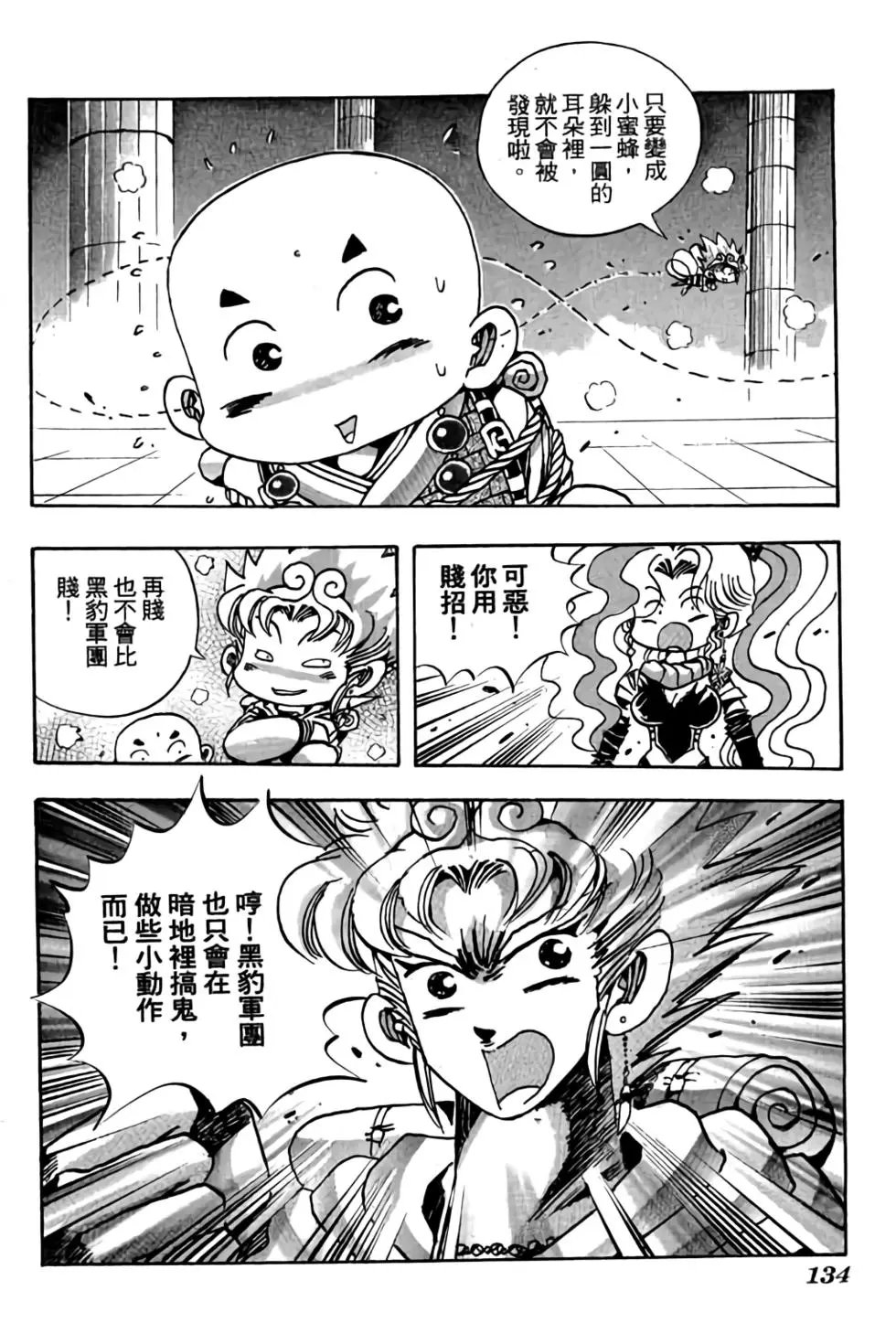 第18卷