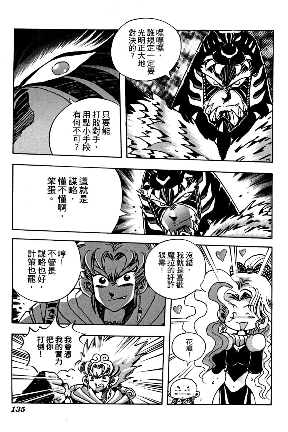 第18卷