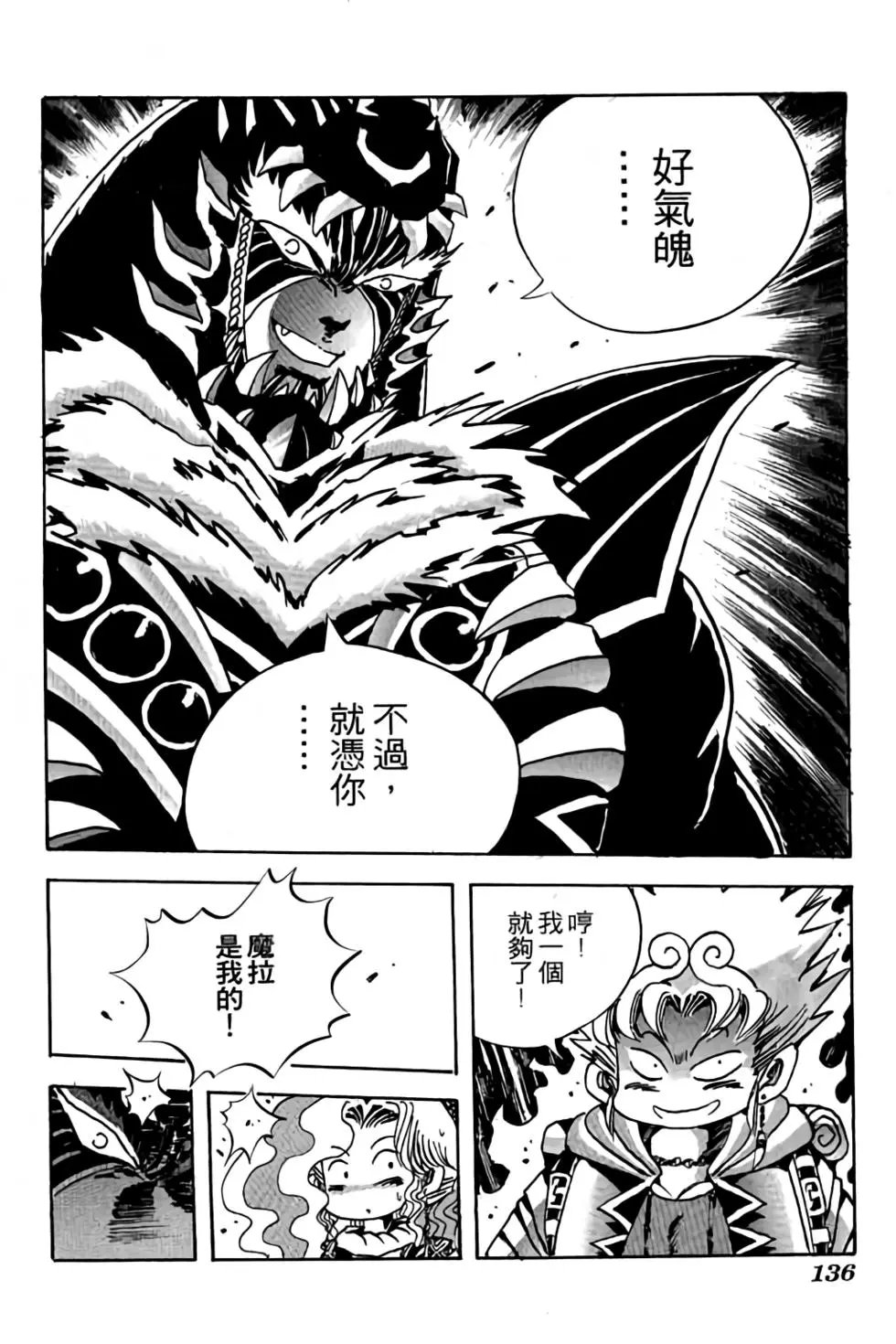 第18卷