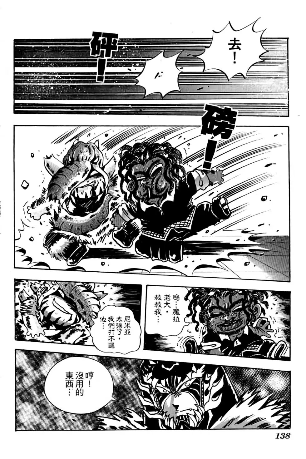 第18卷