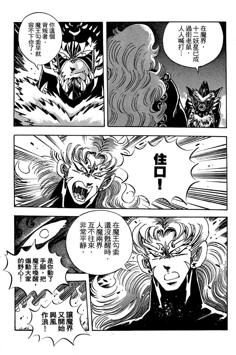 第18卷
