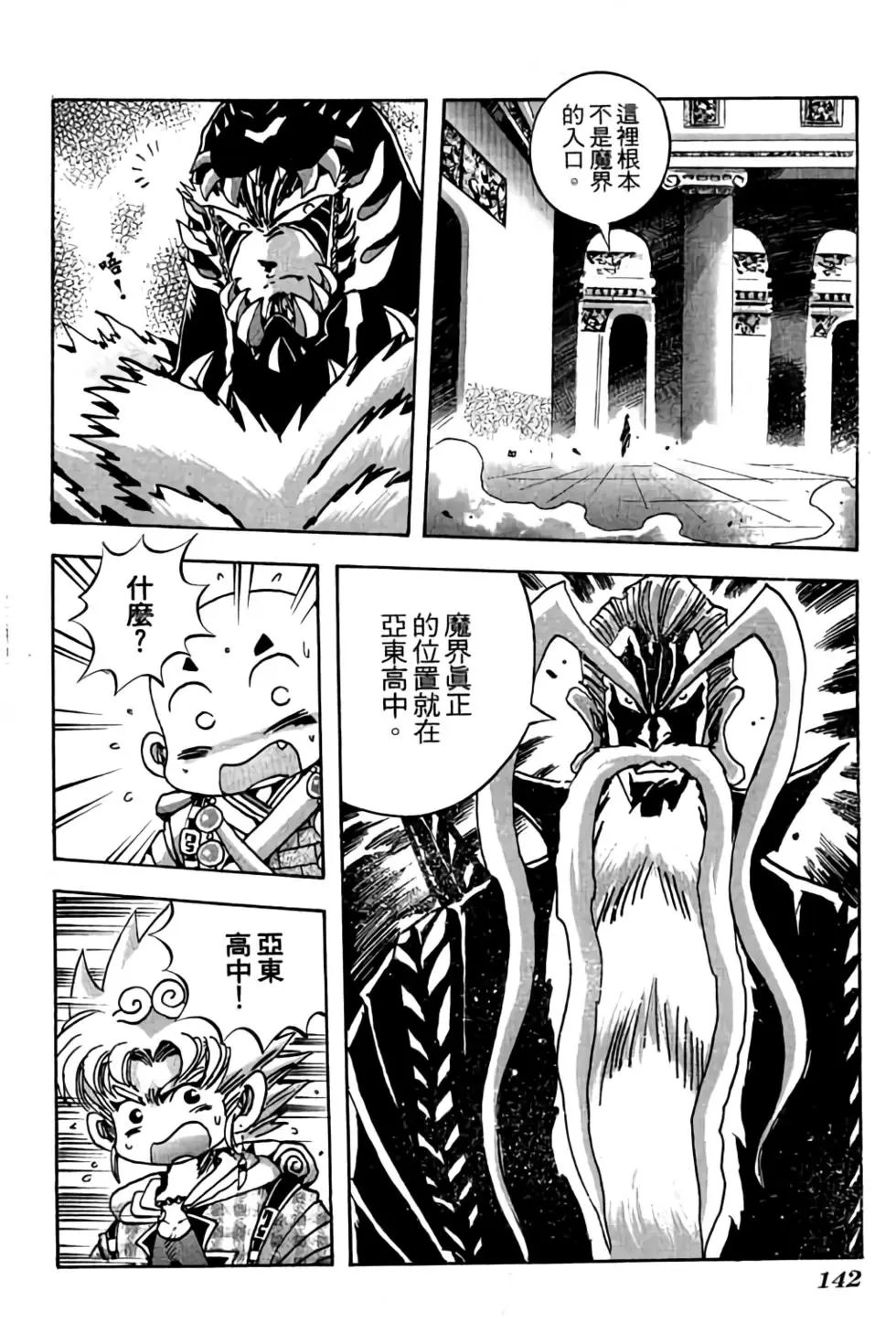 第18卷
