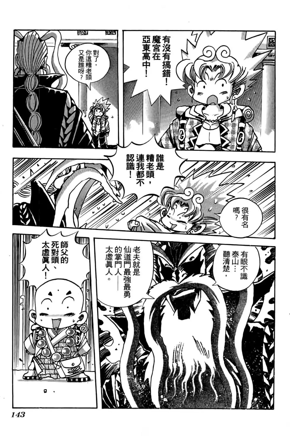 第18卷