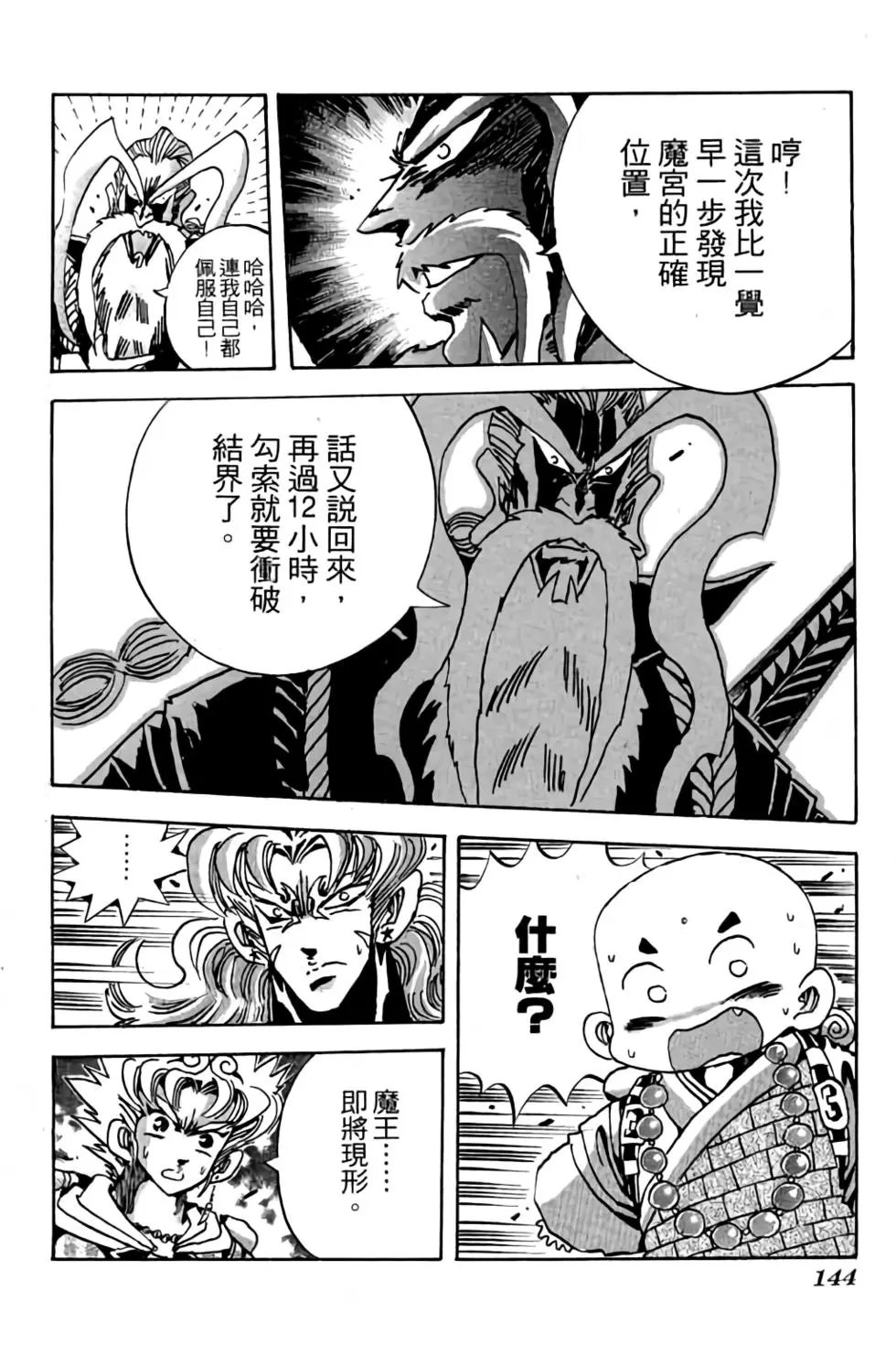 第18卷