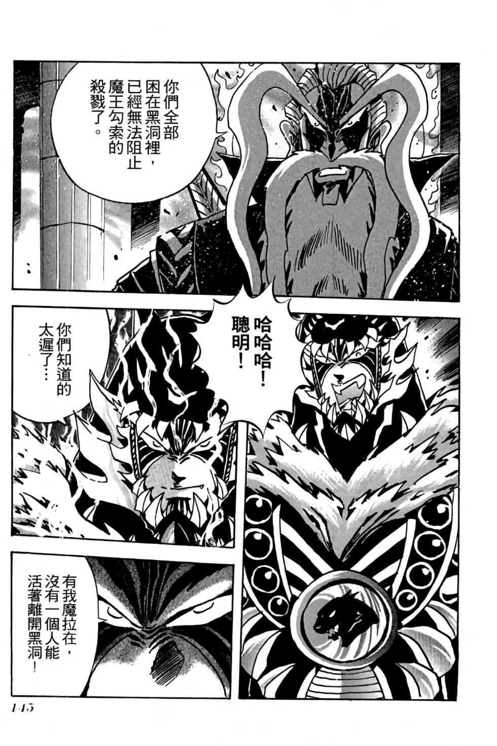 第18卷