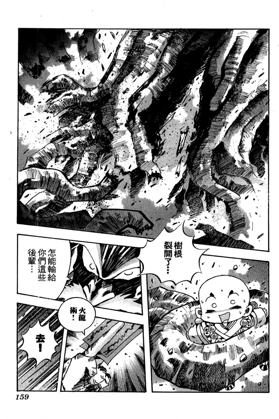第18卷