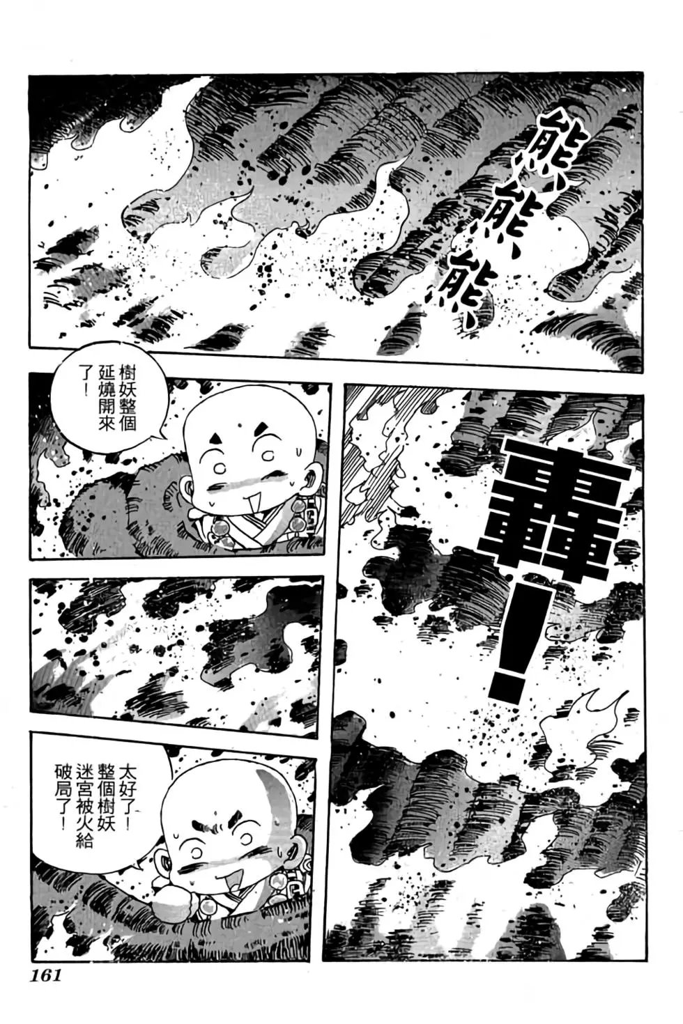 第18卷