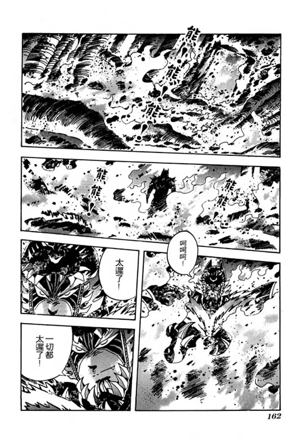 第18卷