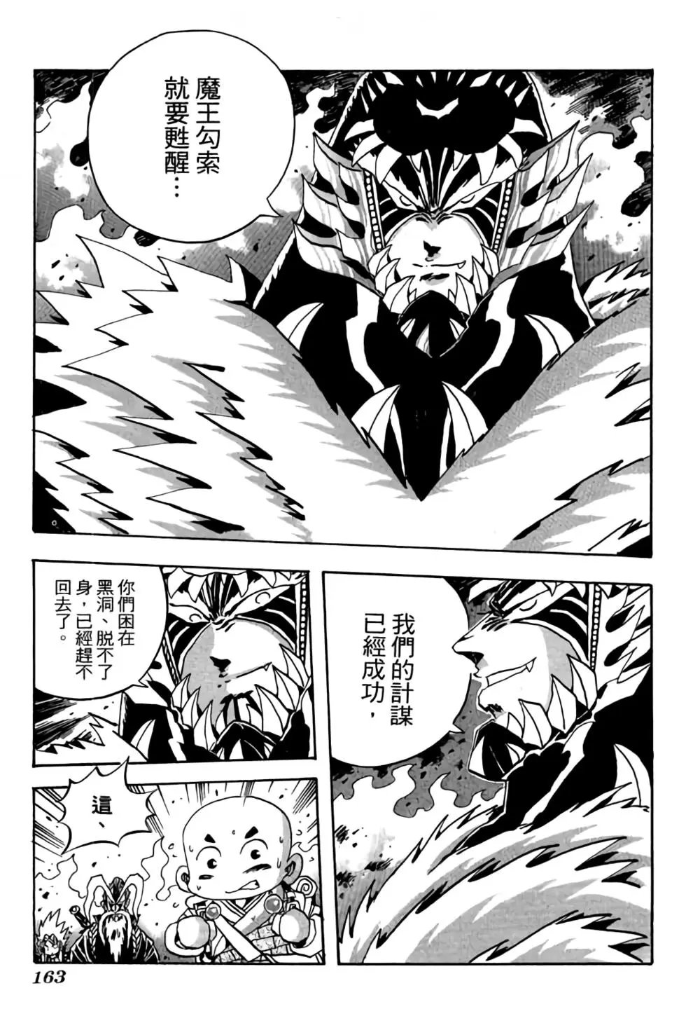 第18卷