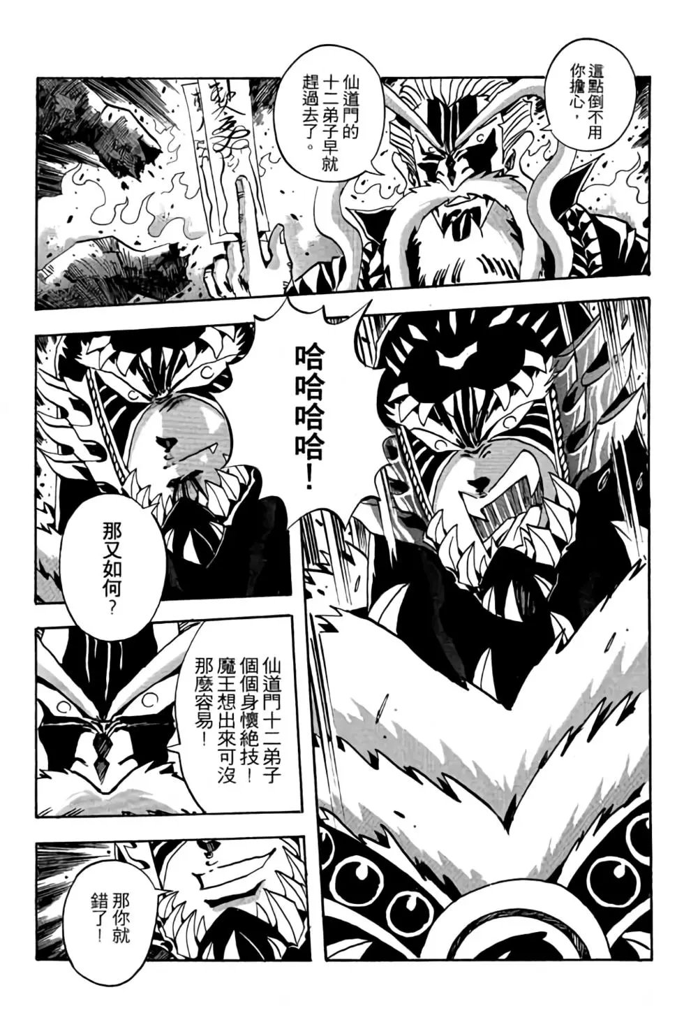 第18卷