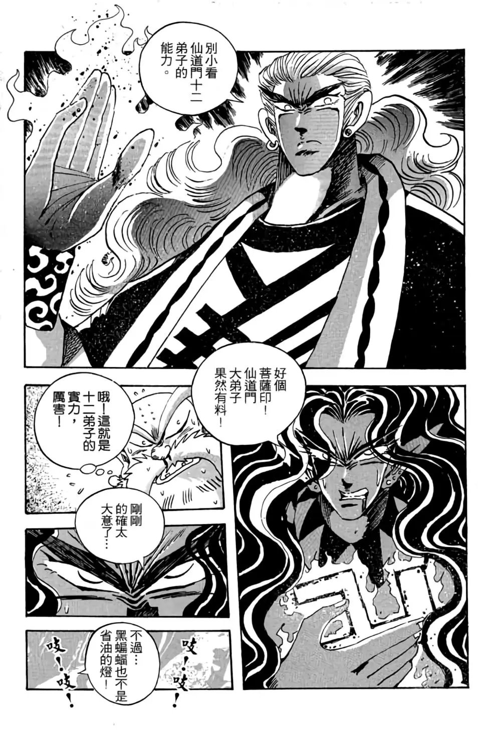 第18卷