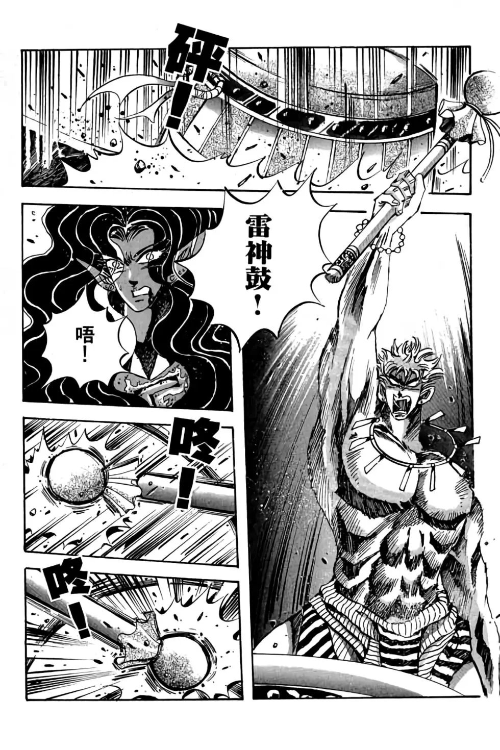 第18卷