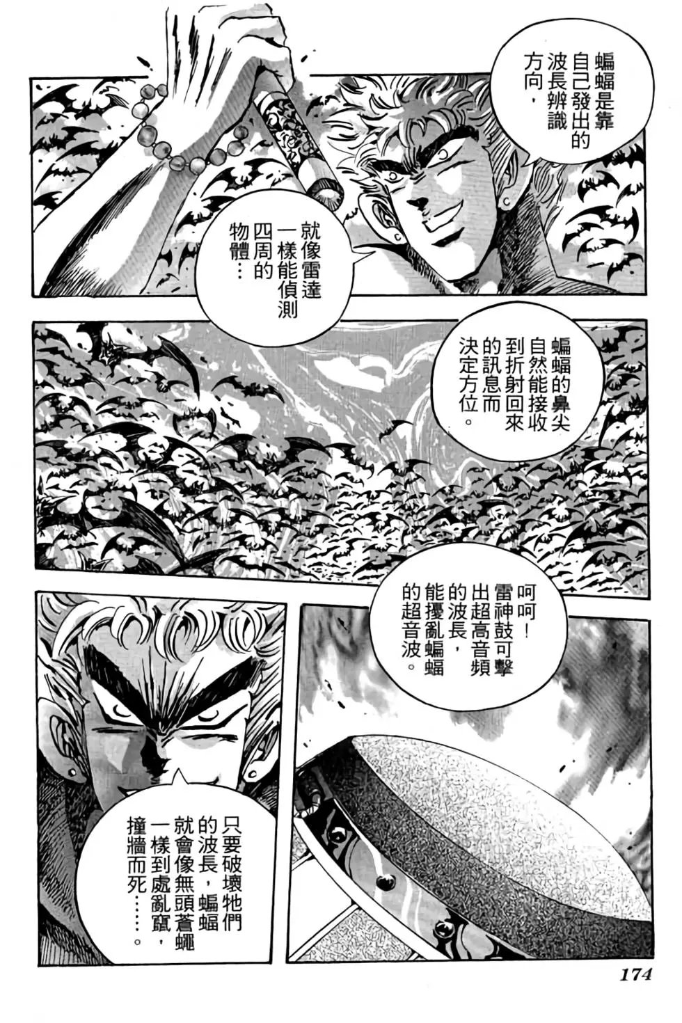 第18卷